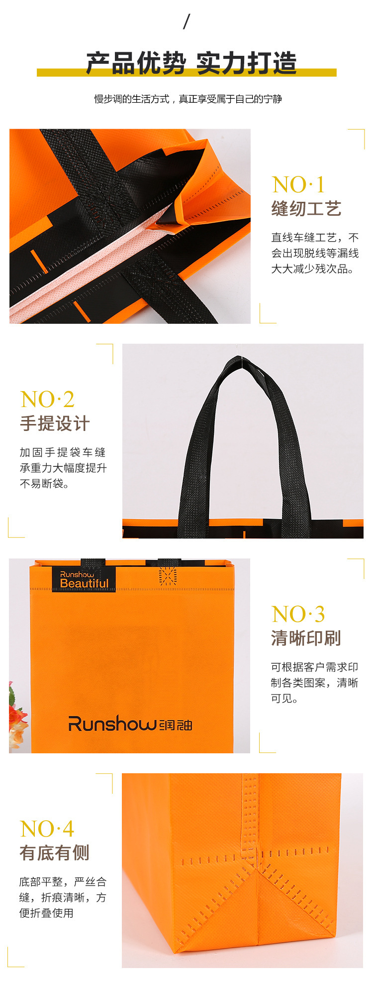 General advertising laminated non-woven fabric bags, three-dimensional bags for food delivery, color-printed storage bags, shopping bags, gift handbags pic 8