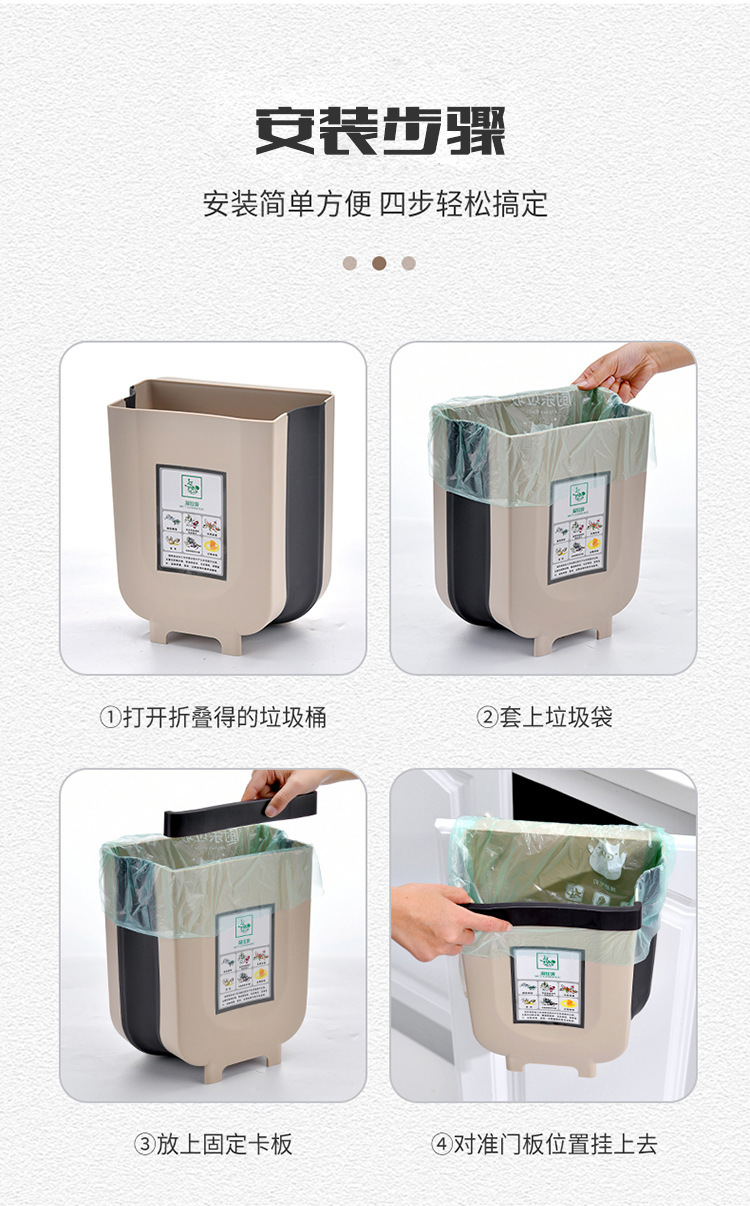 厨房垃圾桶 车载悬挂式折叠垃圾桶家用汽车壁挂收纳桶 拉圾筒详情3