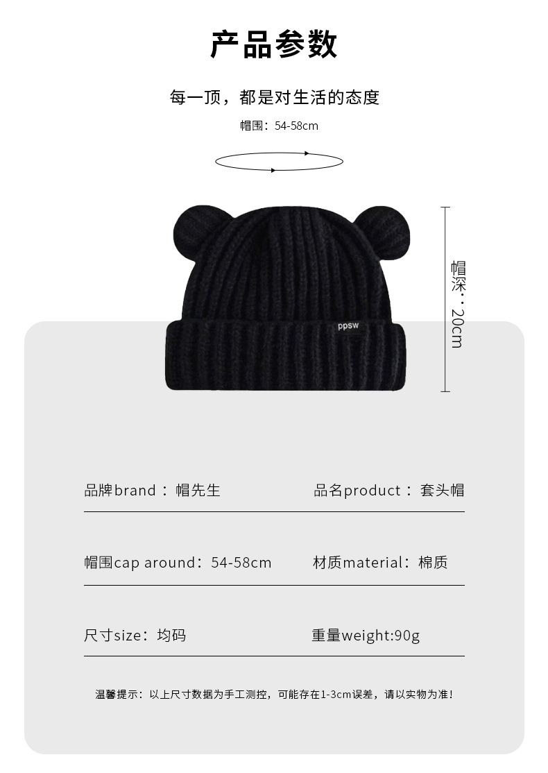 Japanese-style sweet and cute bear hat, winter Korean-style face-enhancing small knitted hat, thickened warm ear-protecting woolen hat for women pic 55