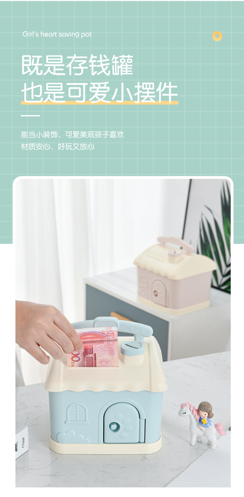 Creative money box, cartoon cute square change jar, metal jewelry box pic 5