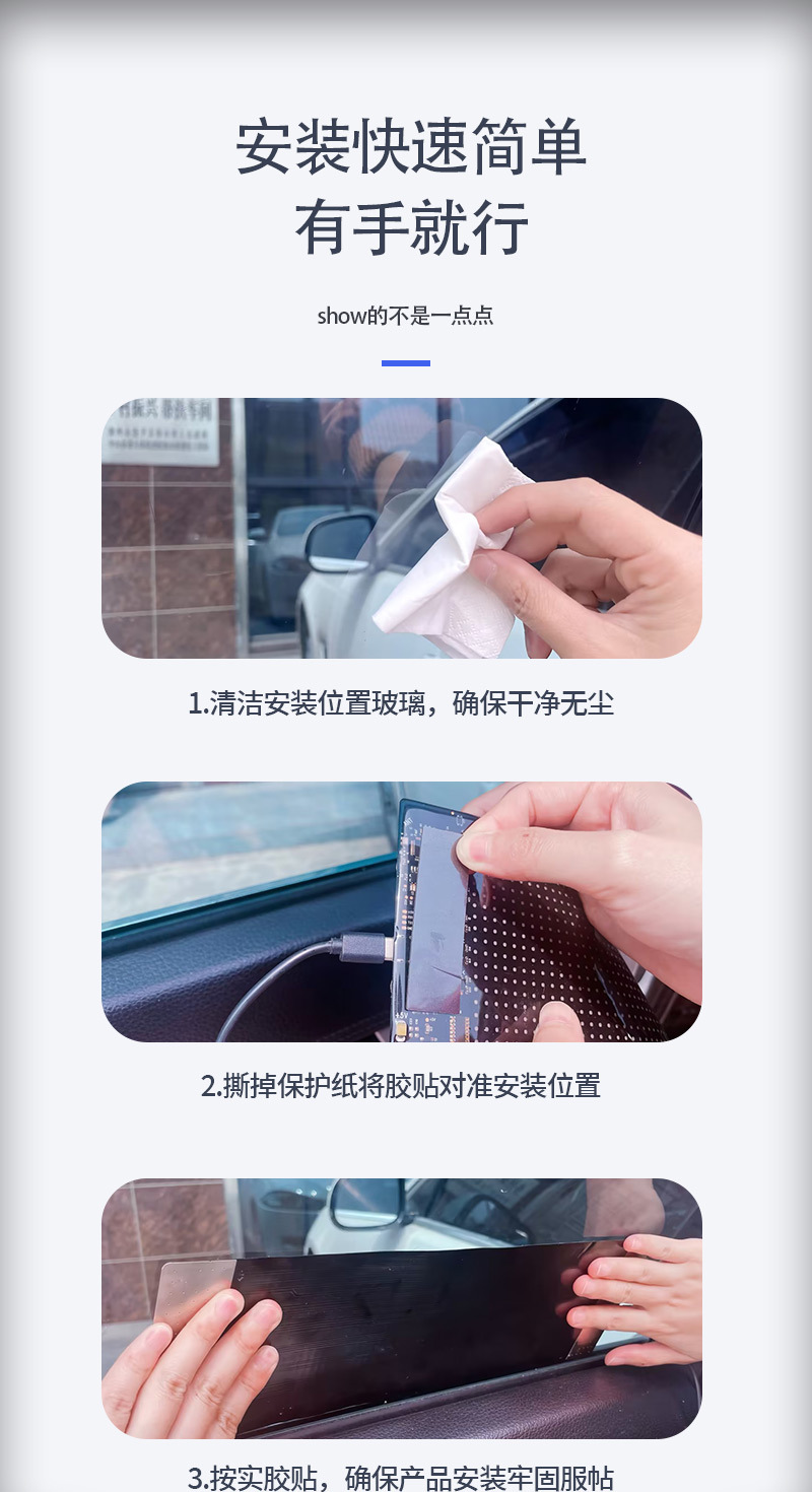 工厂直销跨境专供恶魔之眼LED显示屏车载广告屏自定义编辑文字图详情10