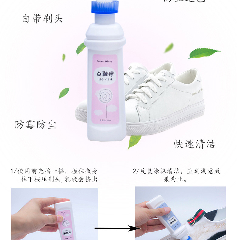 Xiaobai 2nd Generation White Shoe Cleaner for removing dirt and cleaning sports shoes, sponge shoe brush, 2 yuan pic 2