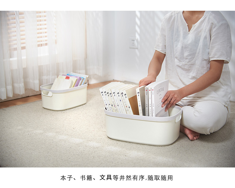 Storage basket, dust-proof organization box, snack storage basket, box, sundries, desktop storage pressure ring, book storage box, plastic pic 10
