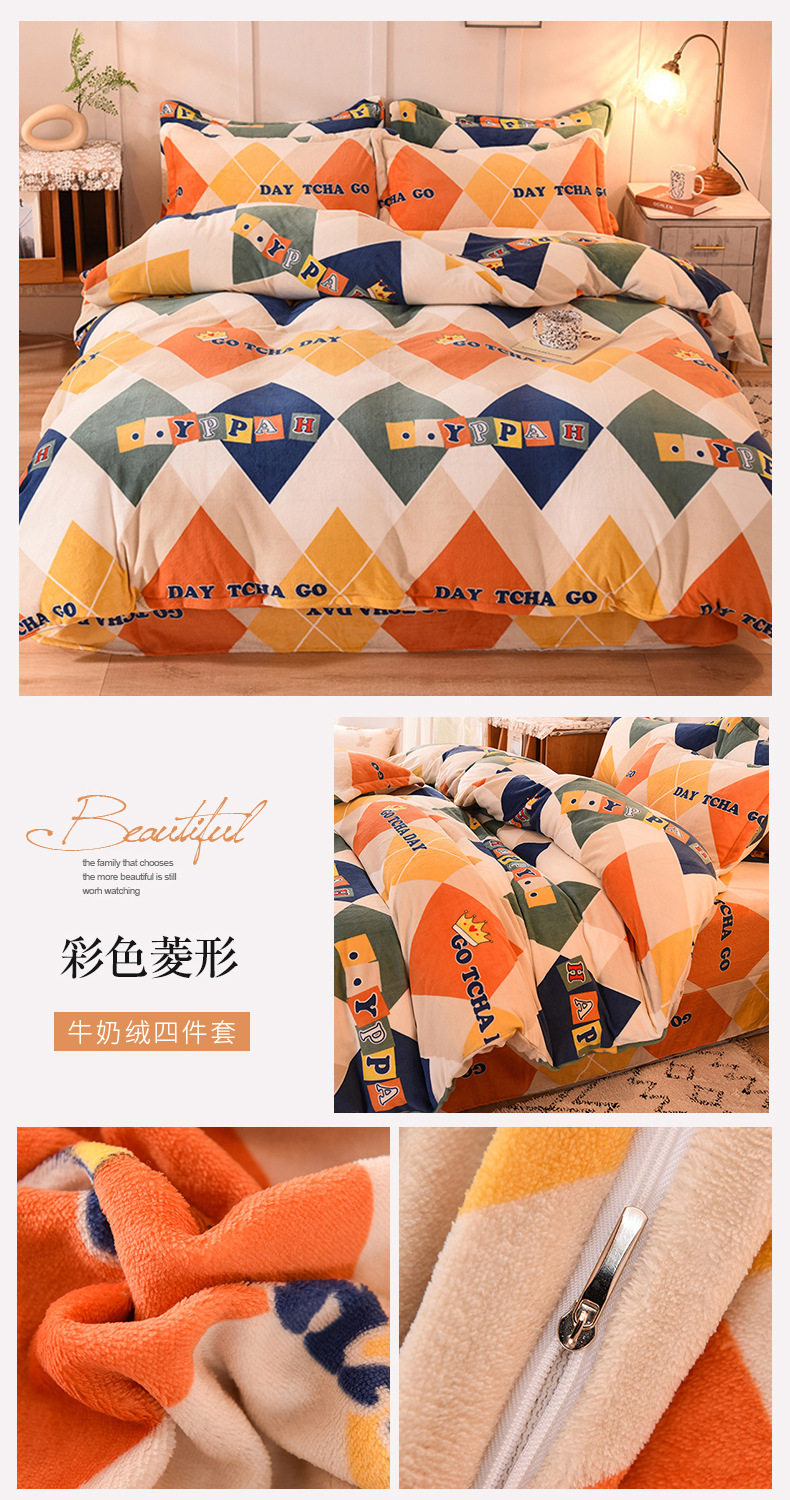 Winter milk velvet bed skirt four-piece set, thickened fleece double bed sheet and duvet cover, coral velvet bedding pic 18