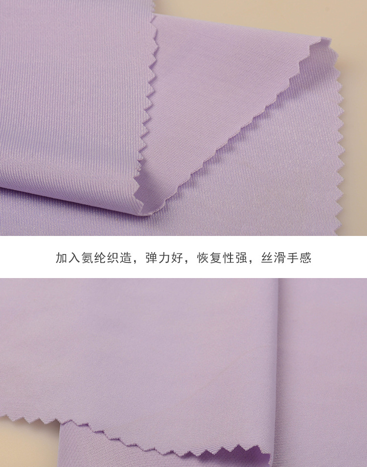 The manufacturer has in stock polyester matte high-elasticity swimsuit fabric, yoga wear knitted fabric, Lycra fabric and breathable skin-hugging fabric pic 1