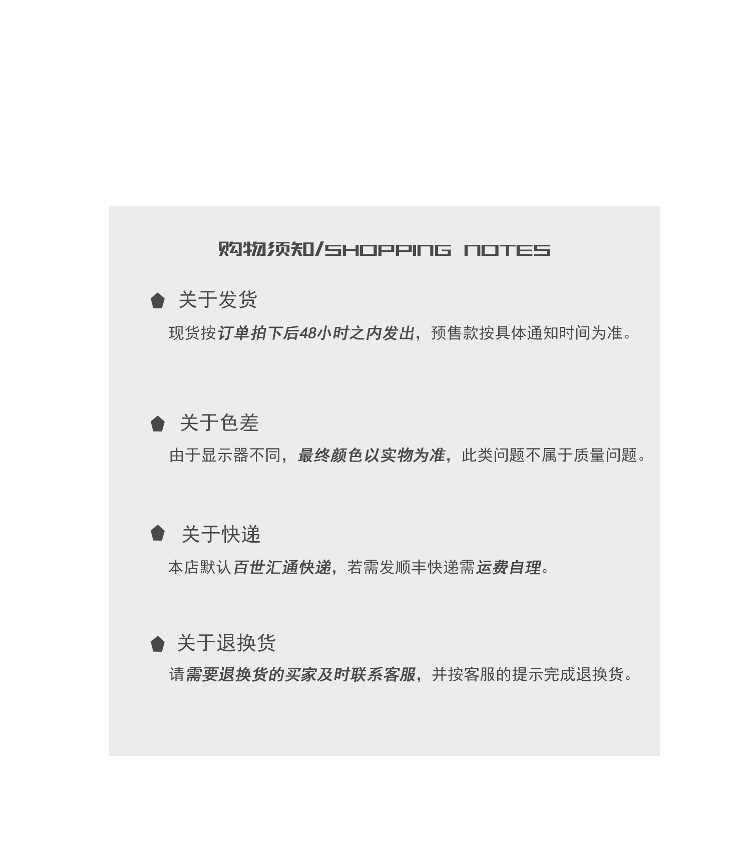 最后