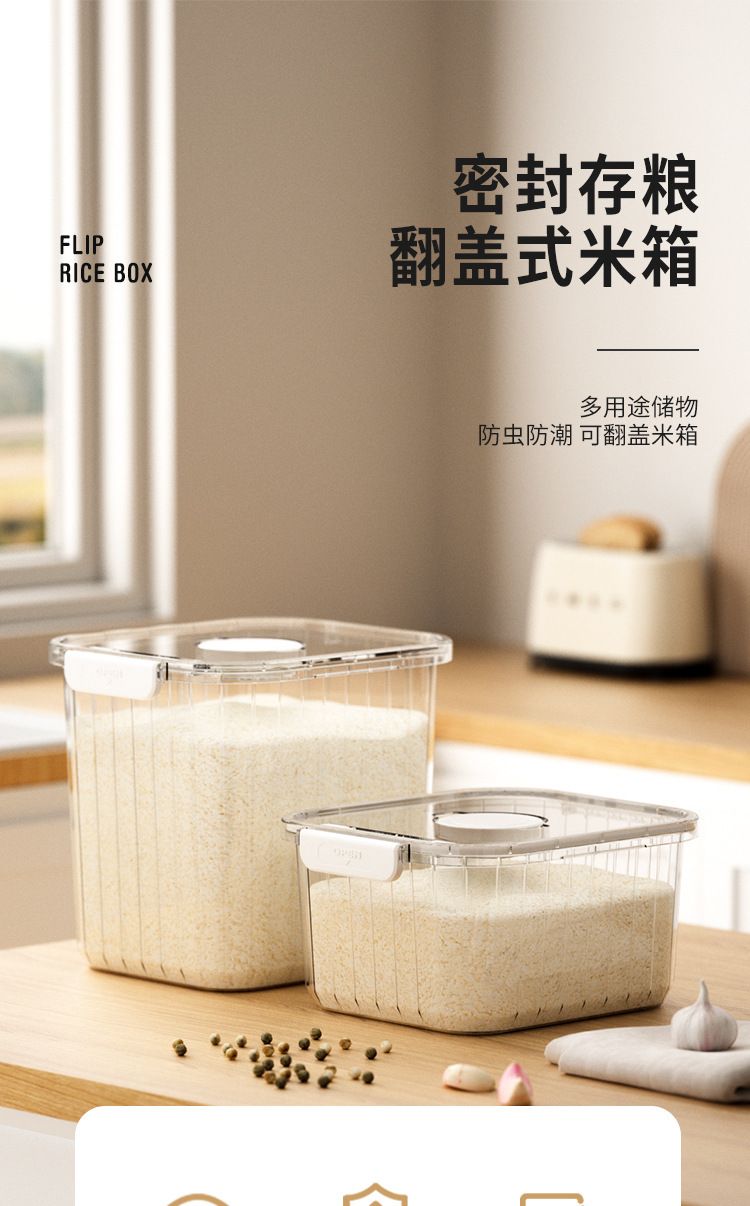 Rice bucket, household insect-proof and moisture-proof sealed rice jar, flour storage tank, rice storage box, thickened coarse grain and rice storage box 01012CX-3315B pic 1