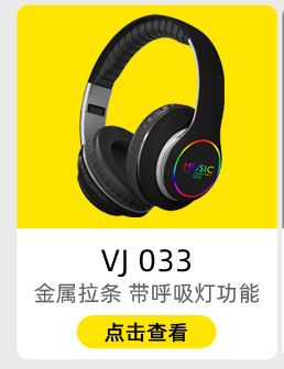 华强北爆款猫耳蓝牙耳机头戴式无线运动游戏耳机厂家批发详情12