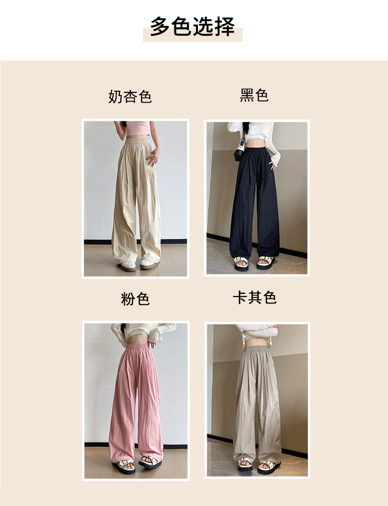 休闲裤女夏季新款高腰裤子显瘦速干大码清凉阔腿裤韩版百搭山本裤详情3