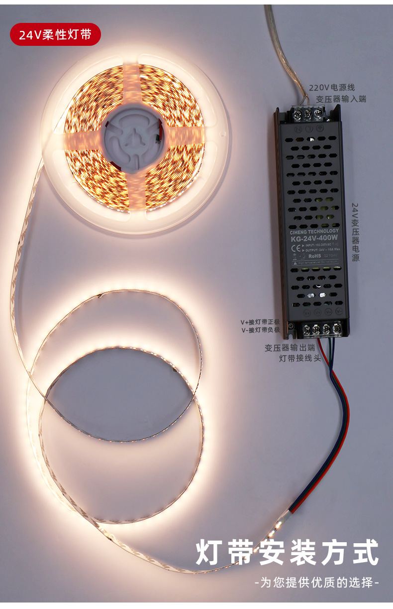 24V с низким давлением 120 ламп LED2835 гибких ламп с блестящими крытыми крытыми центрами с линейным управлением освещением pic 11