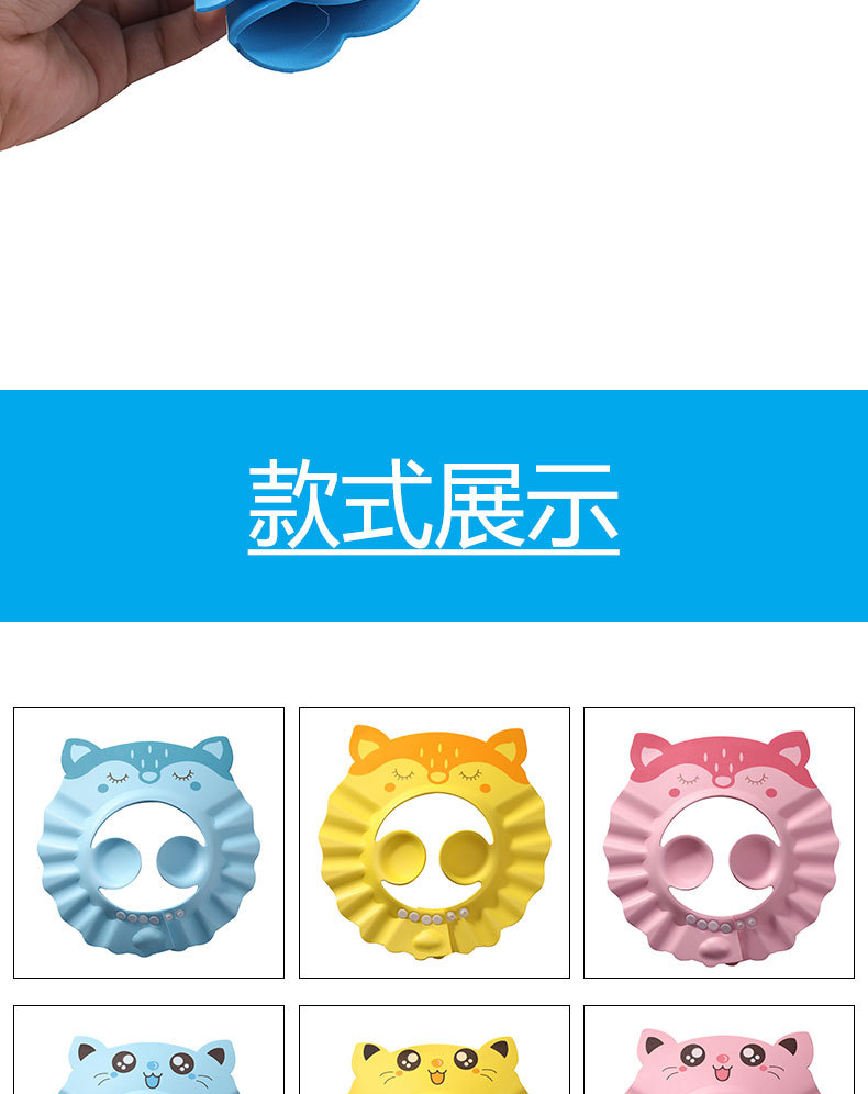宝宝洗发帽EVA儿童洗头帽洗头神器婴幼儿浴帽防水护耳婴儿用品详情7