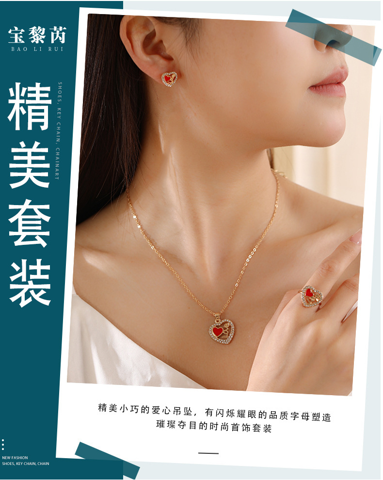 欧美ins爱心首饰套装跨境时尚镶钻LOVE字母桃心项链耳环戒指3件套详情2