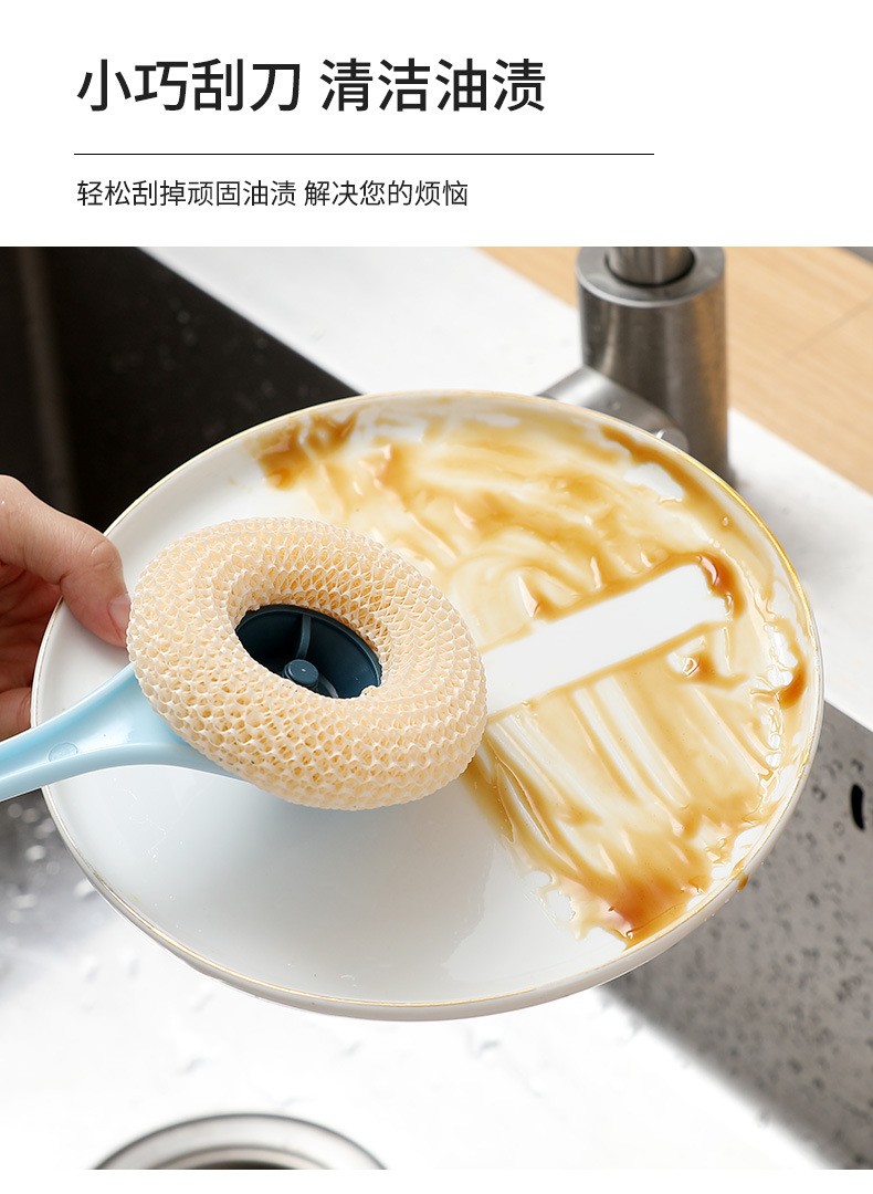 Long-handled pot brush, kitchen cleaning ball, degradable fiber cleaning brush, household stain removal without damaging the pot, dishwashing brush, pot brush pic 13