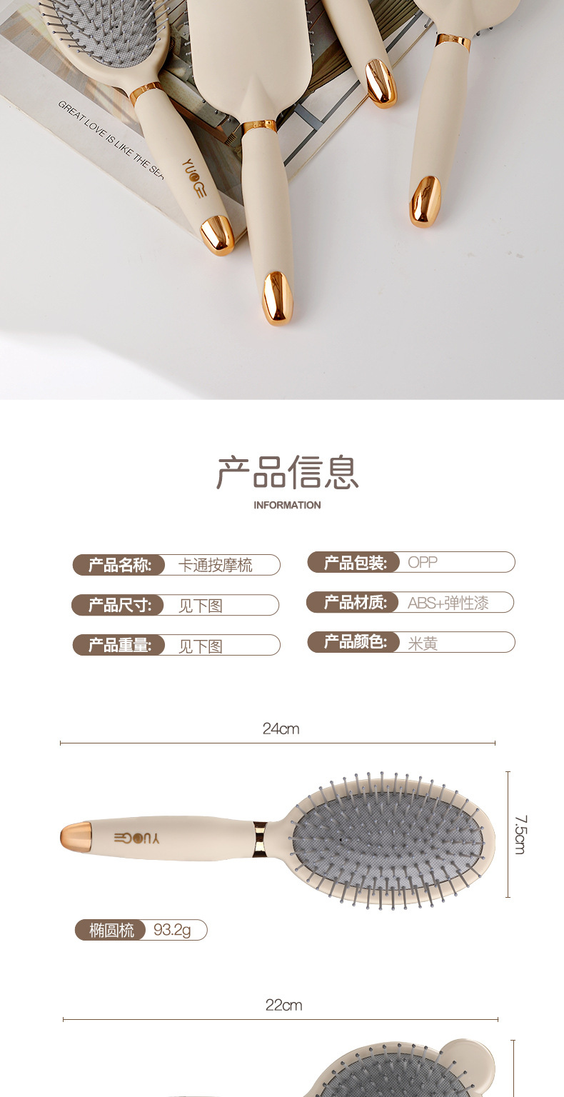 Airbag comb for massaging the scalp, ladies with long hair, high appearance level, portable massage comb, girlish heart comb, curly hair comb pic 12