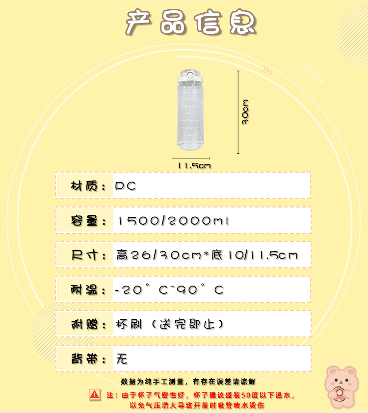 大容量水杯夏季高颜值女生杯子耐高温运动吸管杯水壶吨吨桶塑料杯详情4