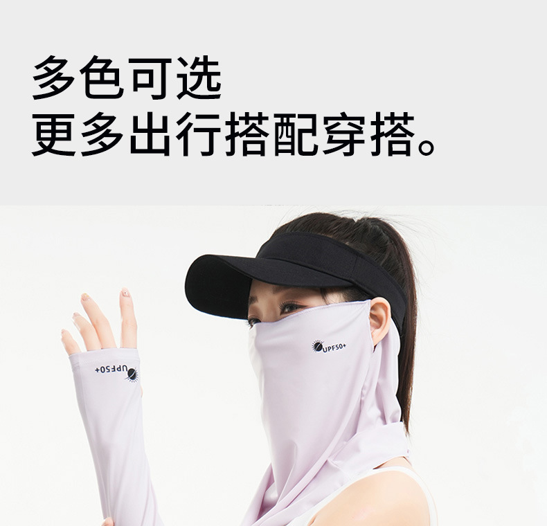 防晒脸罩夏季男女薄款锦纶冰丝防紫外线户外骑行遮全脸防晒面罩详情17