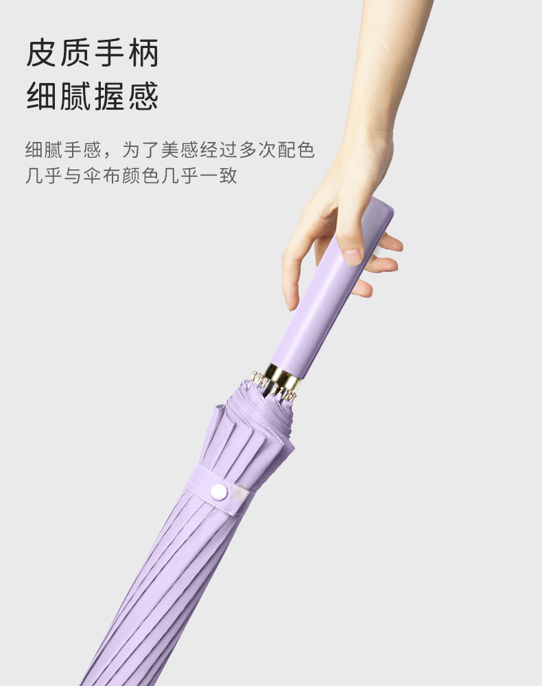 New creative 16-bone curved handle solid color long-handled umbrella, fresh and wind-resistant long-handled umbrella with logo printing advertising umbrella pic 9