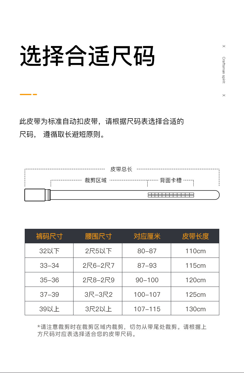 男士皮带真皮自动扣商务牛皮腰带男中青年百搭简约休闲裤带男现货详情4