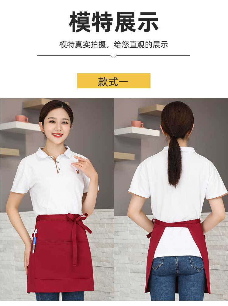 批发现货酒店饭店服务员短款半截围裙多色厨房工作人员防污围腰详情19