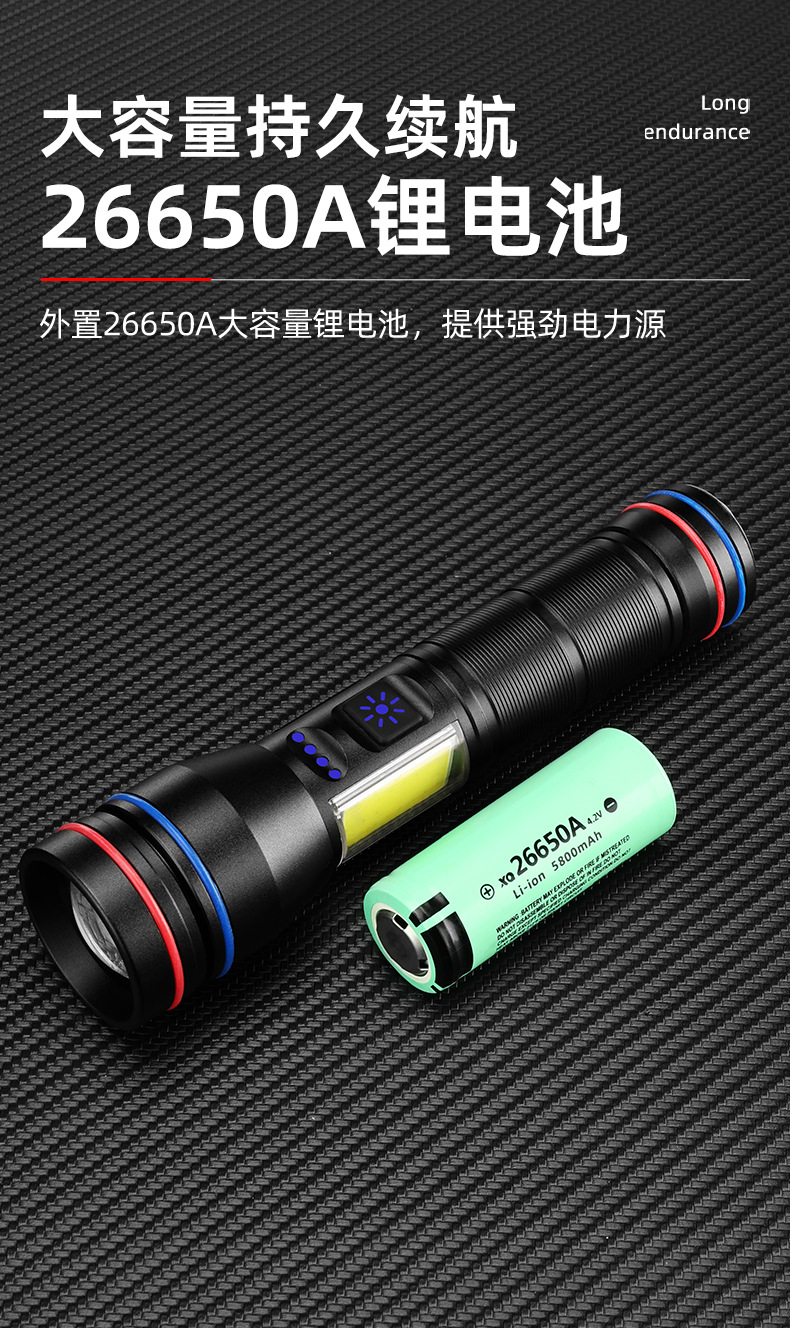 批发白激光灯珠大功率手电户外强光远射26650电池充电尾部带磁铁详情9