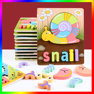 磁性木质器官认知拼图拼板幼儿园儿童身体结构认知科教木质玩具详情3