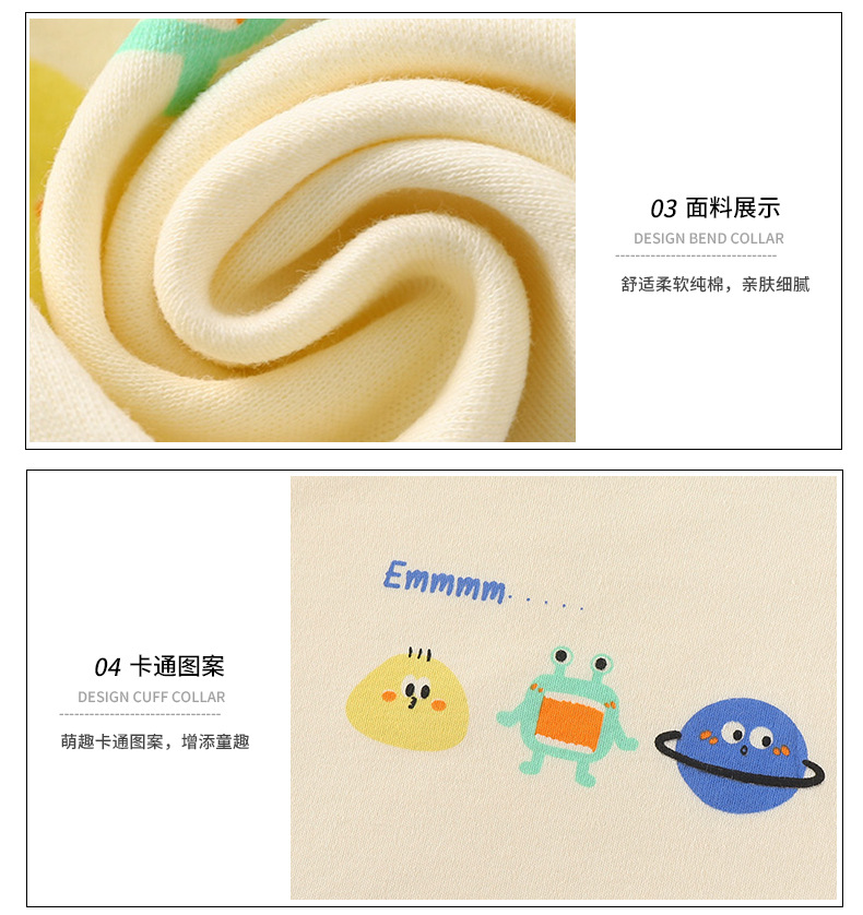 儿童长袖t恤秋衣纯棉宝宝秋季新款男童衣服女童打底衫童装批发详情13