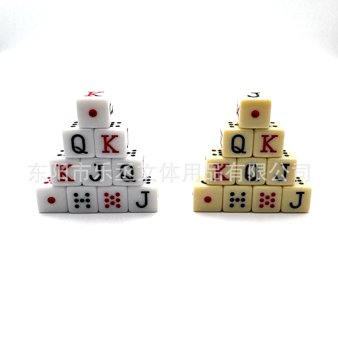 热销16mm直角白色象牙色JQK扑克骰子棋牌娱乐筛子色子投子详情4