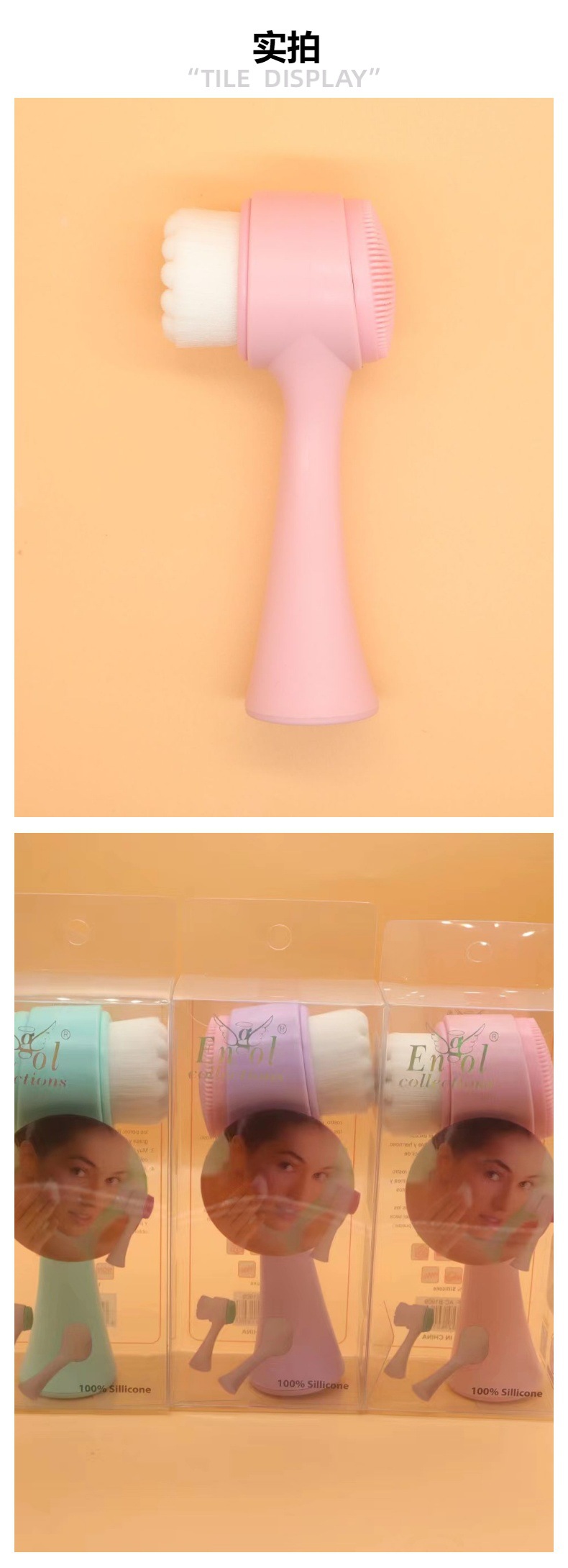 硅胶洗脸刷手动洁面刷按摩洁面仪软毛清洁刷双面按摩刷批发清洁详情2