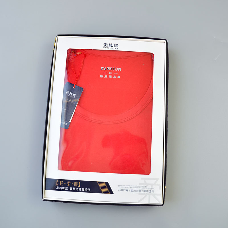 舒绒保暖内衣男士套装礼盒磨毛绒修身秋冬圆领秋衣秋裤HD详情31