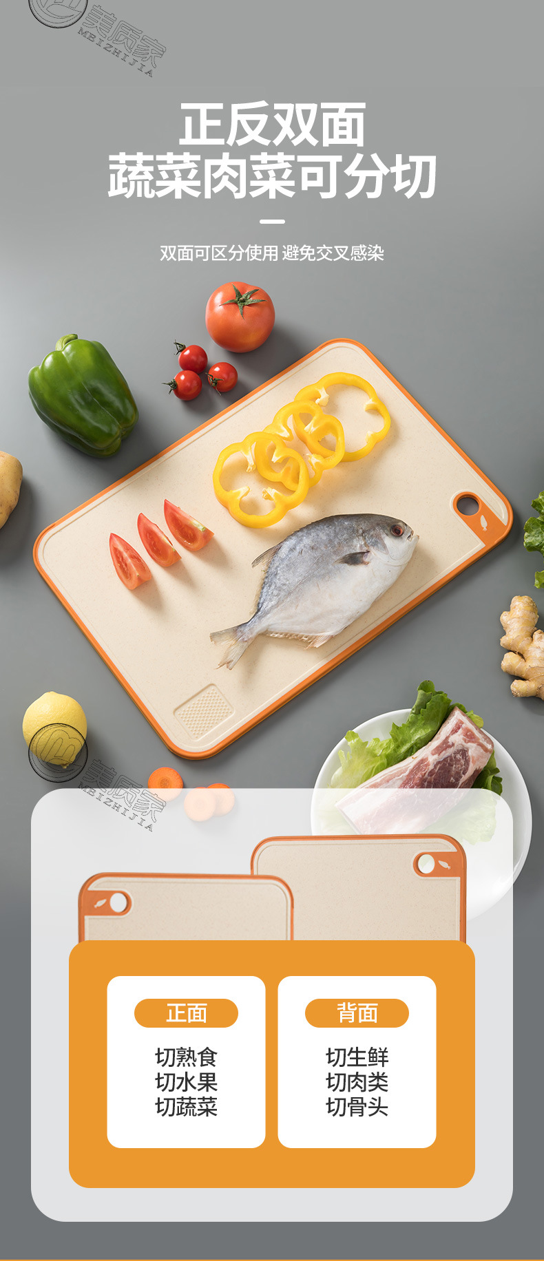 小麦秸秆双面砧板厂家 家用抗菌厨房切菜板 切水果可降解防滑菜板详情9