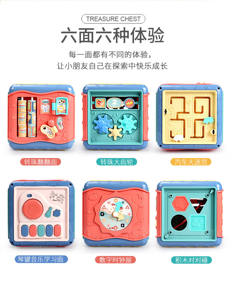 手拍鼓婴儿音乐玩具六面体宝宝0-1岁6儿童拍拍鼓详情14