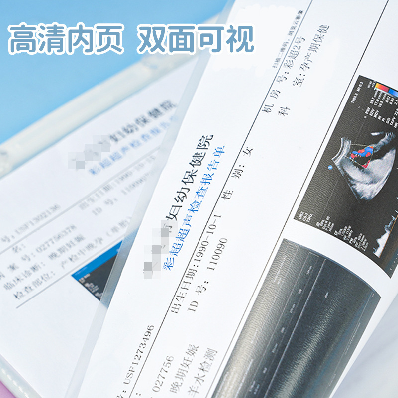 Folded A4/A5 student test paper book and pregnancy checkup form. Business materials. Easy to carry. Waterproof and environmentally friendly pic 16