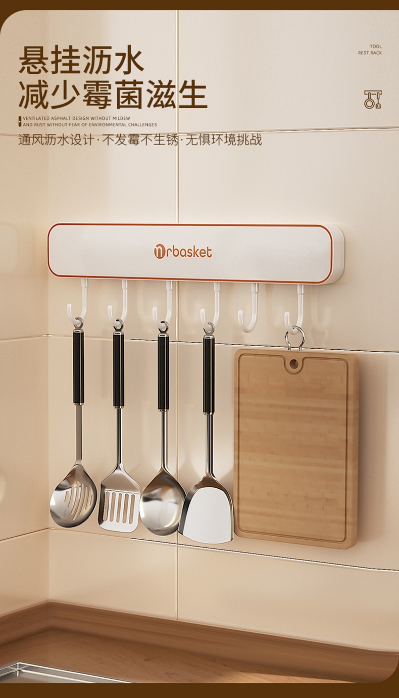 Non-drilling kitchen storage rack, hook, knife rack, wall-mounted wall-mounted row hook, kitchenware hanging rack, spoon and spatula storage rack pic 8