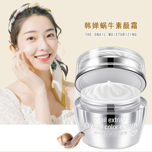 Boquanya Moisturizing V7 Natural Cream Brightening Skin Tone Moisturizing Nourishing Concealer Cream Lazy Person Natural Cream for Export pic 21