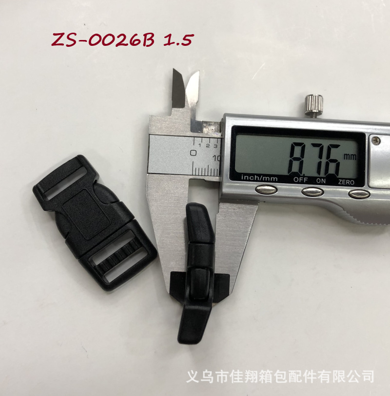 ZS-0026B 1.5-7.png