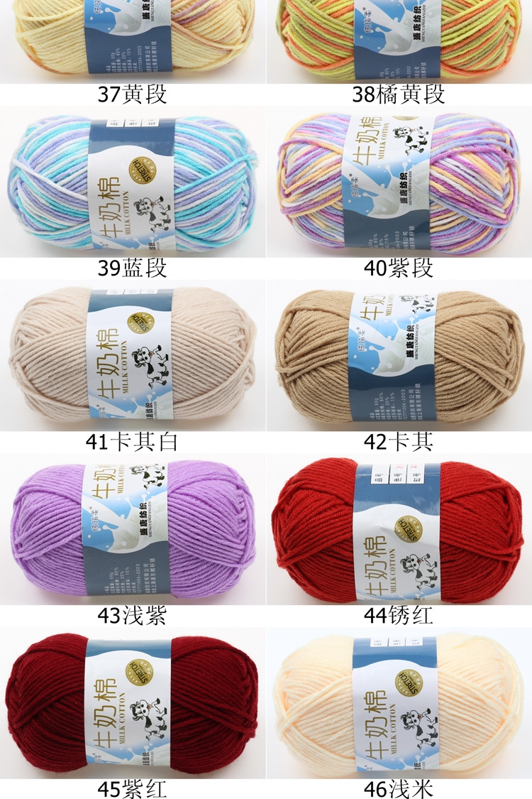 Hilo de algodón de leche shengtang cinco hilos acrílicos de madera hilado a mano crochet bebé hilo de lana medio grueso fabricante al por mayor pic 11