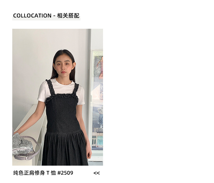 费挪 FINOA十三行2025春款韩式气质木耳边收腰长款吊带裙12338详情5