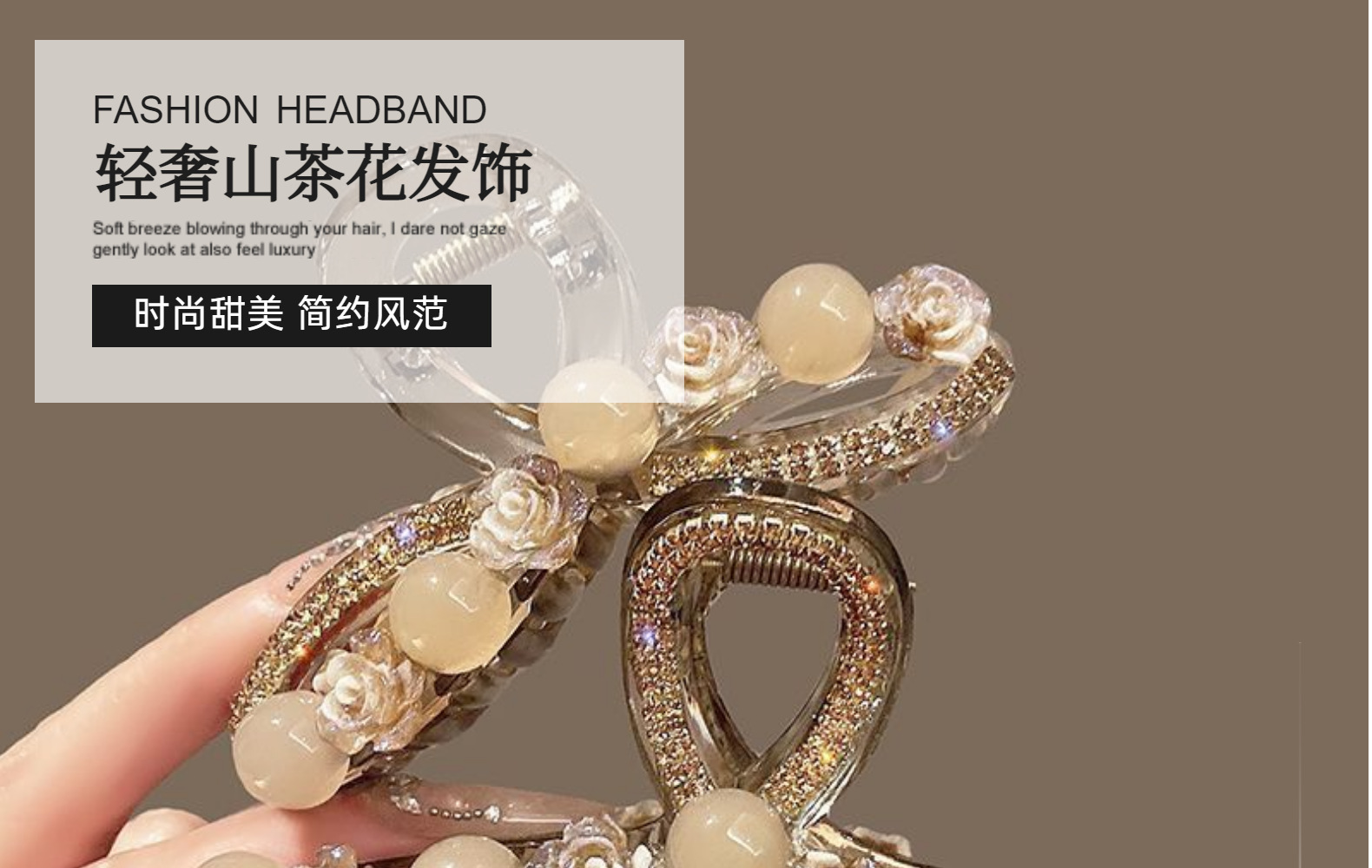 Elegant little camellia flower bead claw clip, large hair volume, high-end updo shark clip for women at the back of the head pic 1