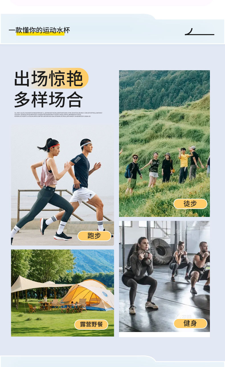 工厂直销 大容量双饮吨吨桶户外运动水壶超能装运动水杯新款高颜详情11