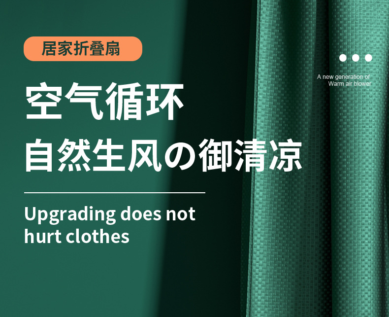 USB风扇折叠挂壁小风扇家用台式小风扇学生宿舍办公室桌面电风扇台式便携充电风扇高速风扇露营风扇详情4