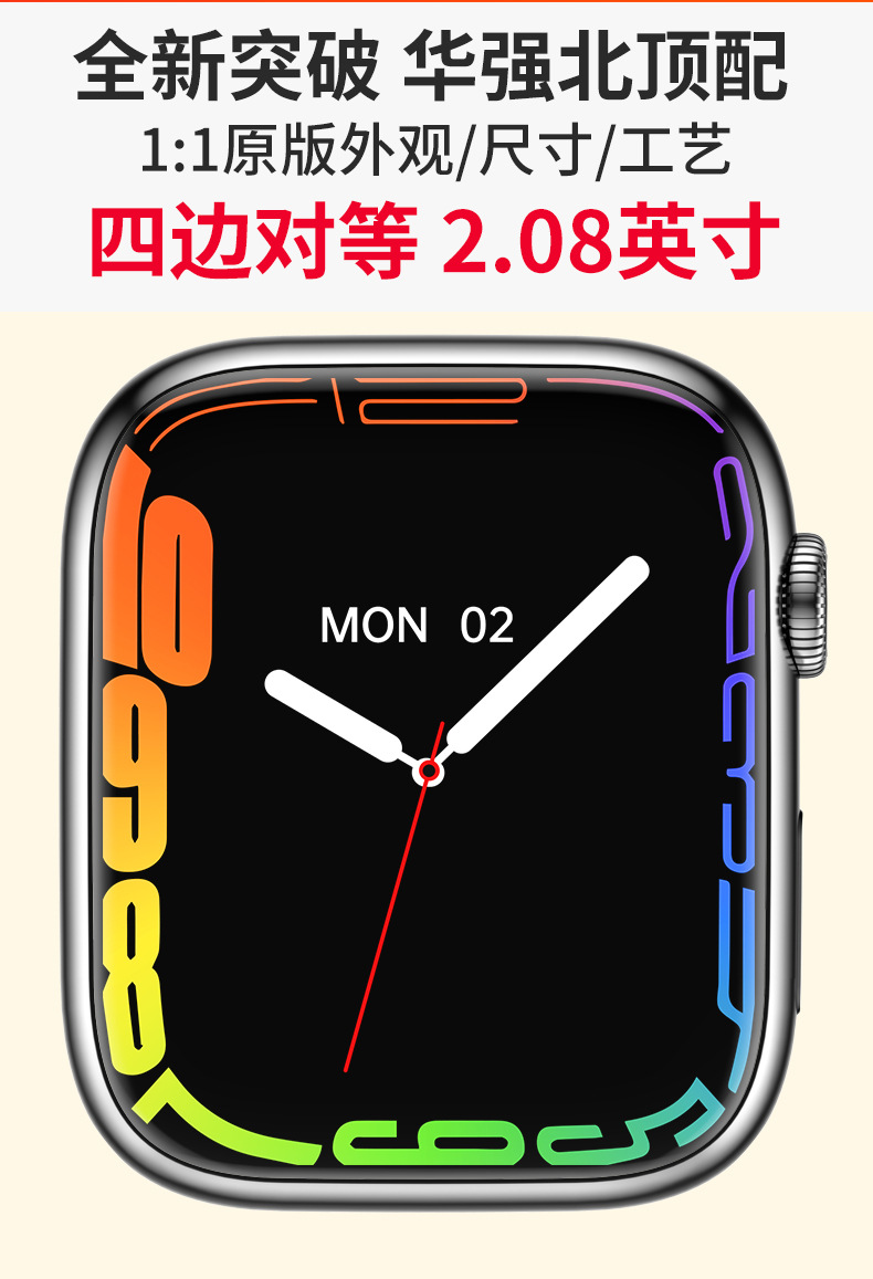 The top-of-the-line S8/S7 smartwatch Ultra from Huaqiangbei is suitable for Android and Apple multi-functional NFC for both men and women pic 10