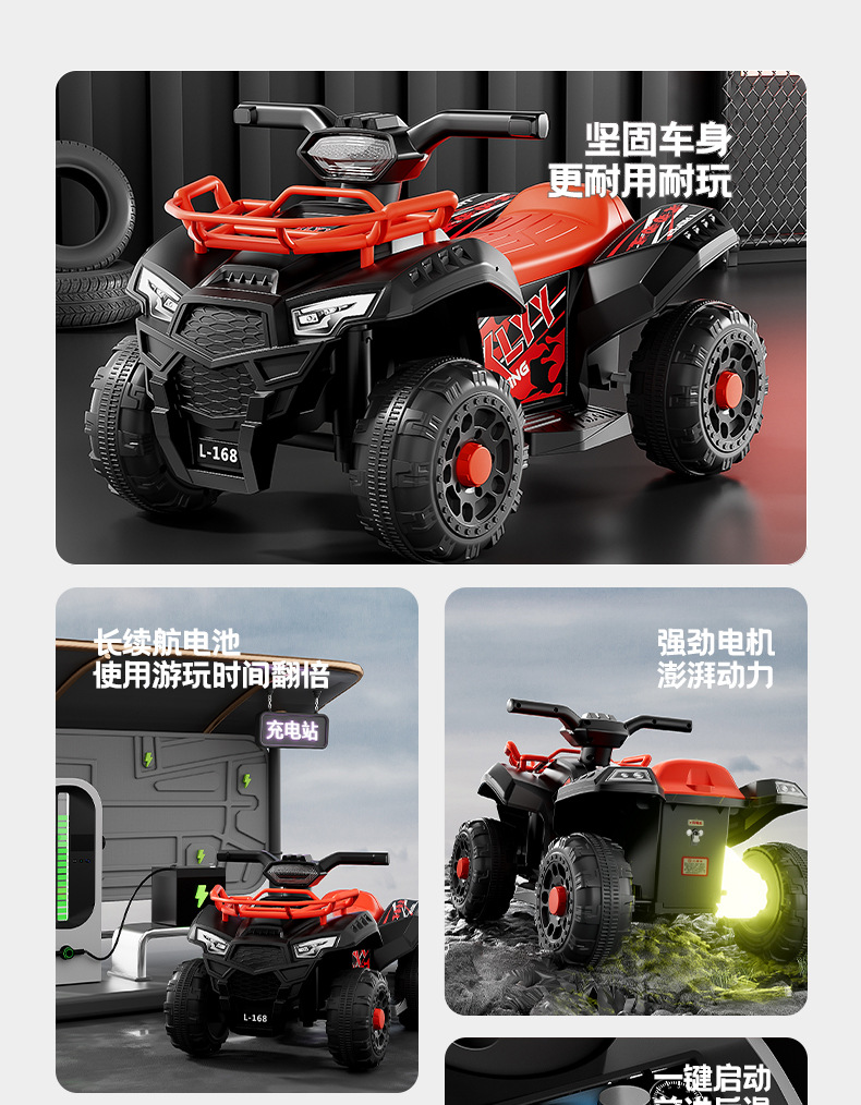 新款儿童电动摩托沙滩车四轮车男女宝宝电动玩具车可坐人充电童车详情3
