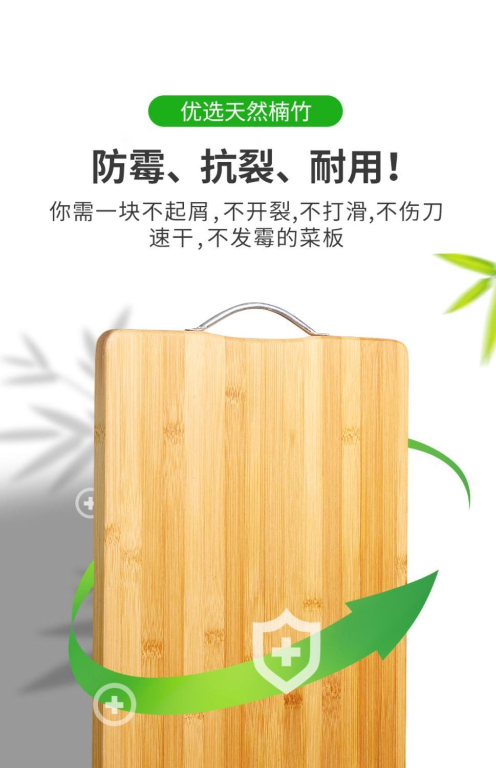 菜板竹木实木家用砧板粘板竹子水果加厚厨房长方形切菜板切板批.详情4