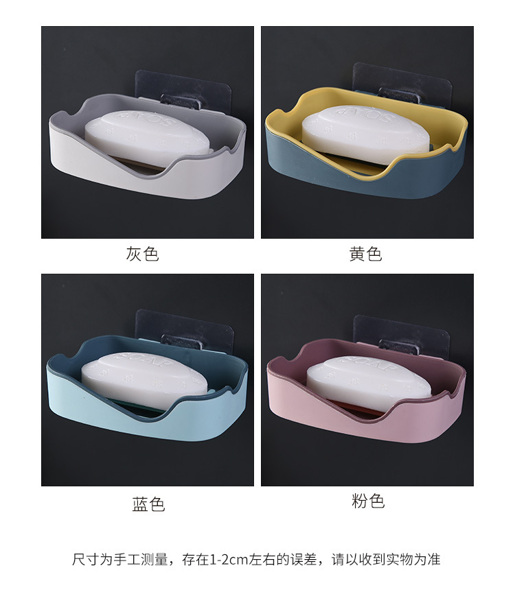 Creative double-layer non-punching bathroom shelf and two-color wall-mounted soap box with strong and seamless adhesive and draining soap pic 4