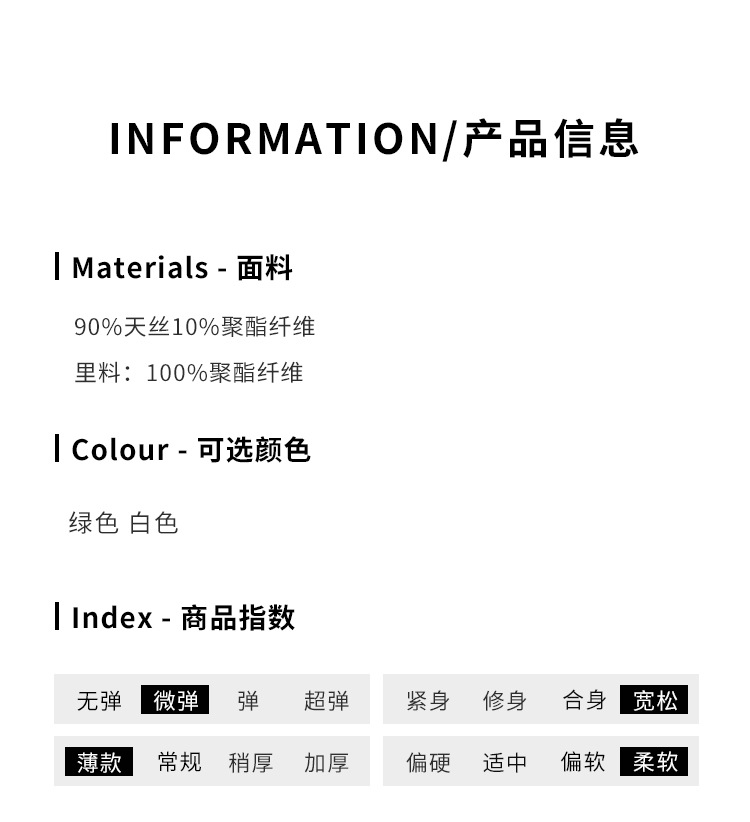【盛都】清仓特价款轻盈气质天丝飘逸高腰设计感A字半身裙中长详情12