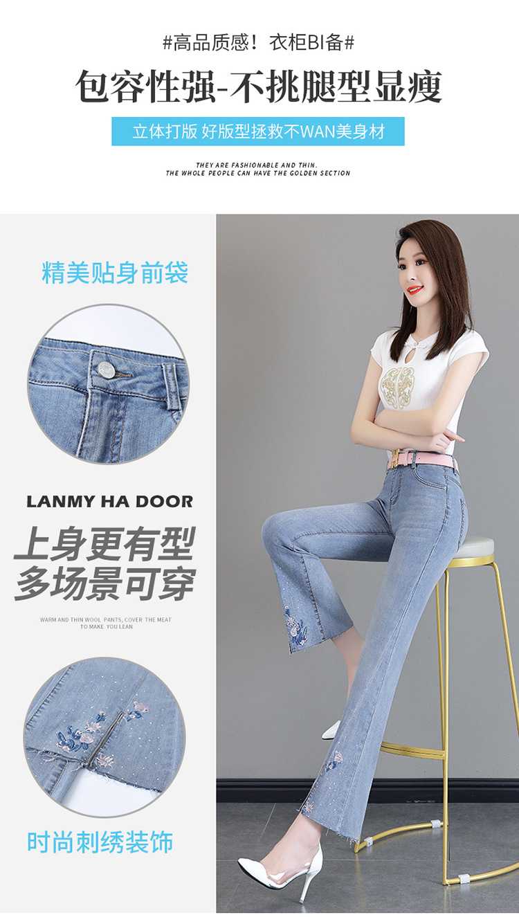 新中式刺绣牛仔微喇裤女夏季新款高腰修身显瘦弹力开叉毛边喇叭裤详情3