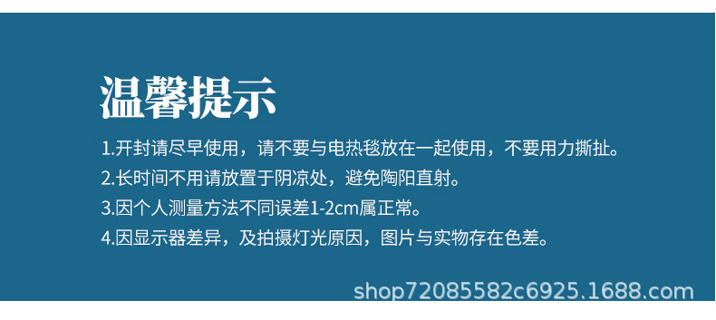 一次性床单被套枕套-详情页阿里巴巴_14.jpg