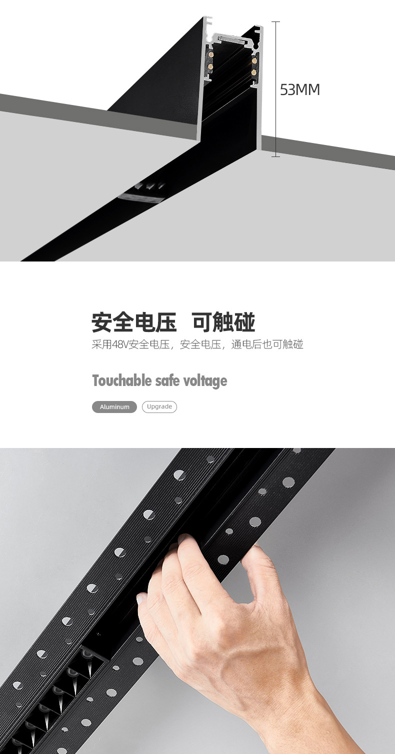 磁吸轨道灯48V无主灯家用嵌入式暗装明装智能客厅照明可做白色详情8