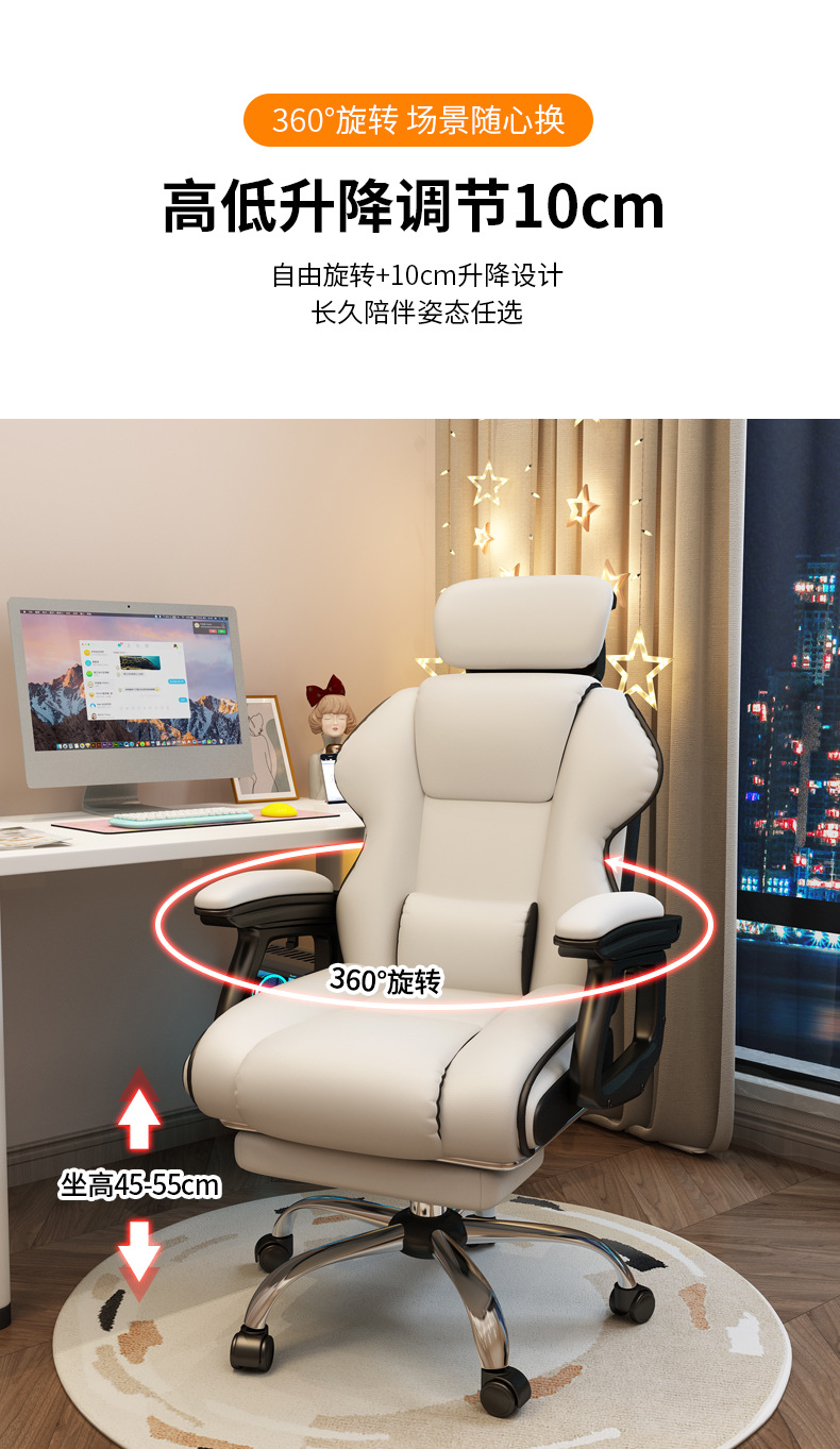 Computer chair, home office chair, comfortable to lie on, high backrest, anchor chair, lazy boss chair, adjustable live streaming swivel chair pic 11