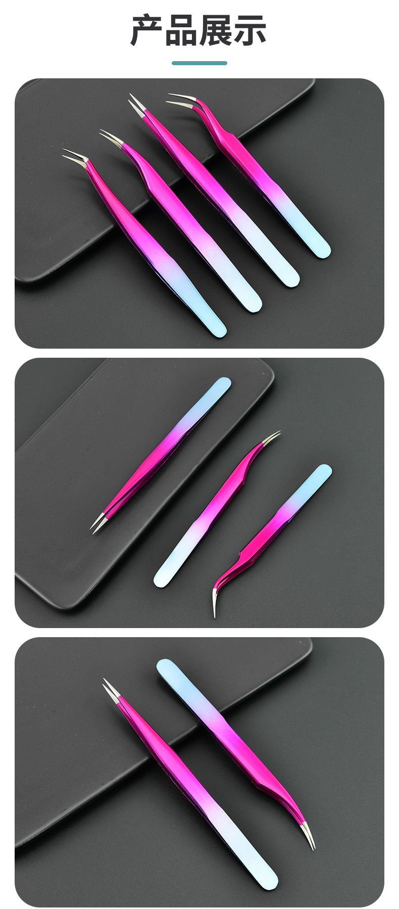 False eyelash extension tweezers, straight pointed elbow, stainless steel dual-color gradient clip, golden feather clip, dolphin clip, customizable LOGO shanilak pic 10
